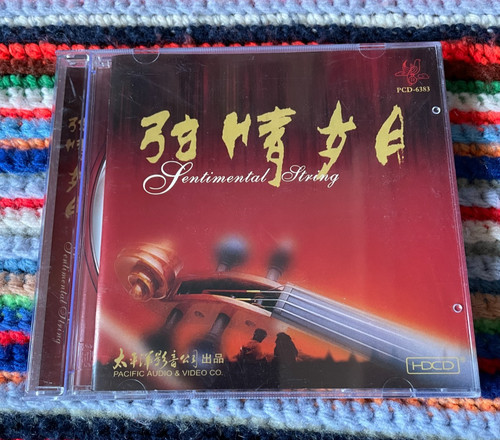张毅 zhang 弦情岁月 - 张毅, yi