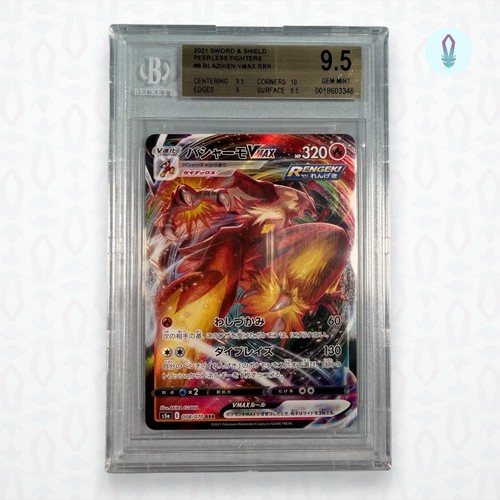 Pokemon bgs blaziken vmax - pokemon,