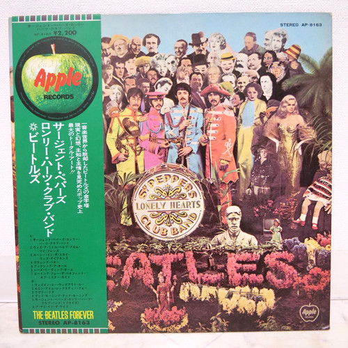 Beatles sgt peppers japan - /,