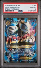 2015 POKEMON XY BREAKTHROUGH