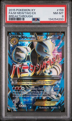 2015 pokemon breakthrough - 2015,