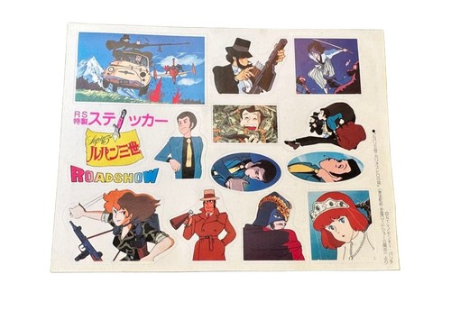 Lupin terzo sigillo - lupin,