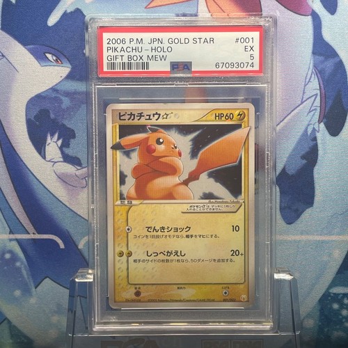 Pokemon 2006 giapponese - , gold