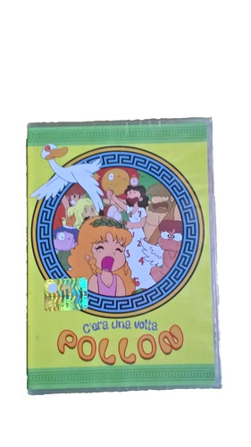 Dvd sigillato era una volta - sigillato/,