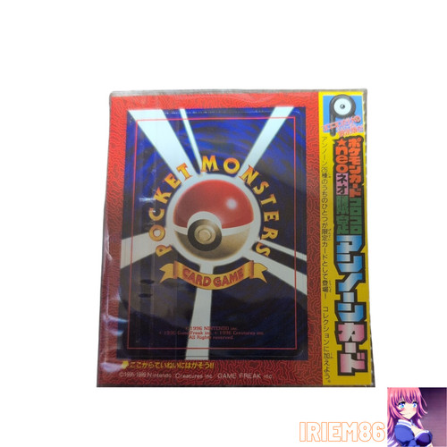 Pokemon neo promo - pokemon, corocoro
