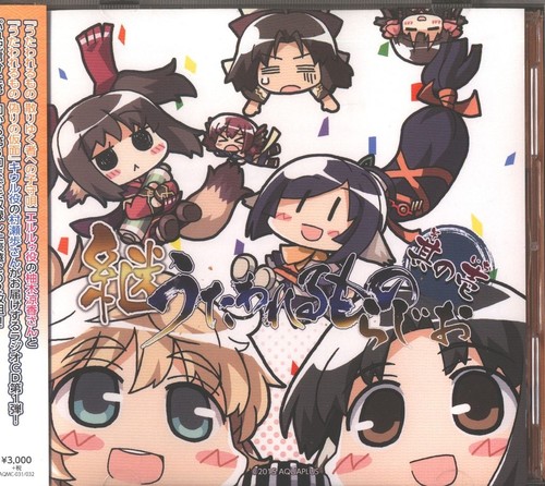 Radio tsugu utawarerumono - tsugu,