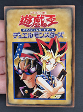Yu-Gi-Oh! OCG  Booster 7 Rule