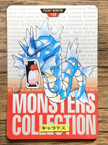 Pokemon carddass card gyarados - pokemon,
