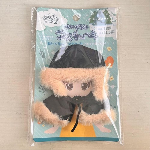 Daiso peluche costume - daiso, mods