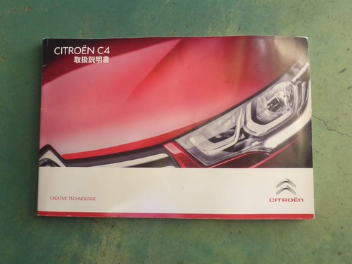 Citron exclusive 2013 - c4,