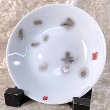 Hermes piccola ciotola Les Poe’mes du Mandarin porcellana stoviglie 10 cm