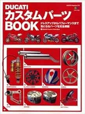 DUCATI Custom Parts Dress-up
