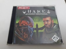 Quake 4 PC gioco versione