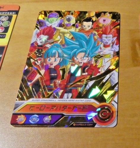 Dragon ball heroes super - ball,