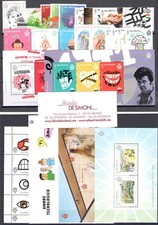 San Marino 2016, completo vintage 22 valori + 6 fogli, MNH **