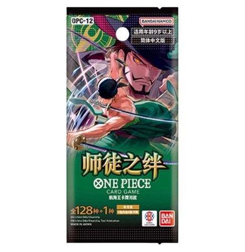 One piece opc legacy of - -, 12