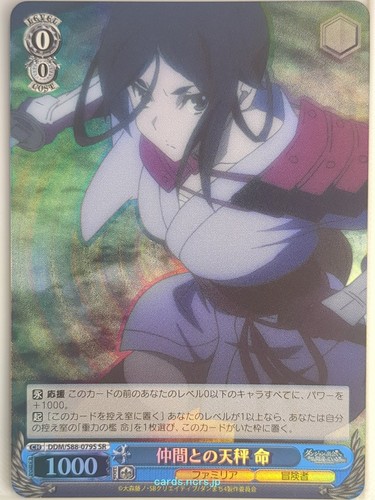 Weiss schwarz sbagliato - è,