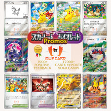 Pokemon SV-P PROMO CARDS JAPANESE ALL PROMO CARD LIST PREORDER Pikachu Eeevee