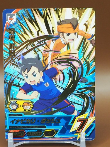 Asuto inamori inabikari dash - inamori,