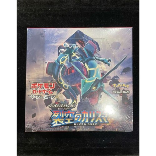 Pokémon card box - box, preowned