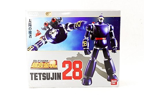 Soul chogokin 44 - of, gx-44