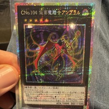 Yu-Gi-Oh Numero C104: Maschera