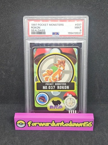 Pokemon sealdass 1997 rokon - pokemon,