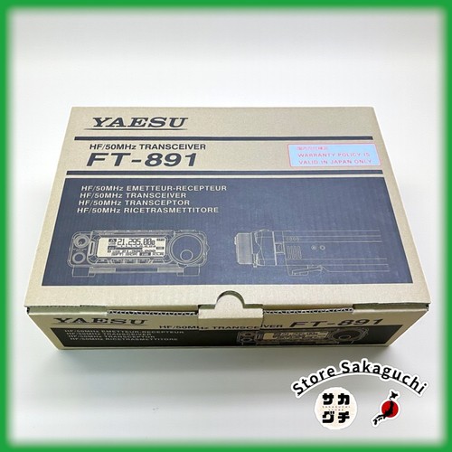 Yaesu 891 100w 50mhz - hf,