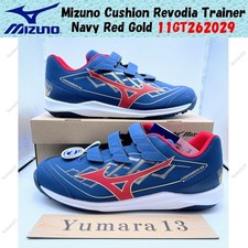 Mizuno Cushion Revodia Trainer