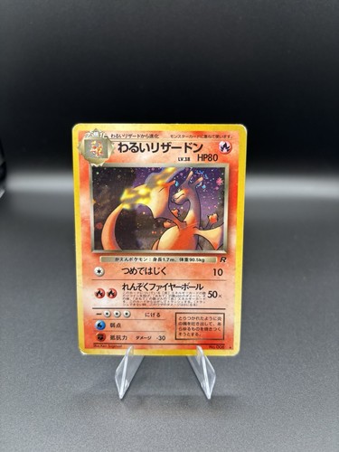 Dark charizard 006 holo - dark, n.