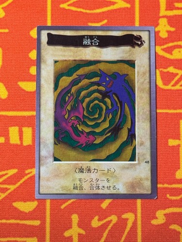 Yugioh polymerization super - 48,