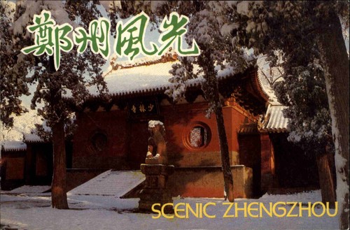 Scenic zhengzhou asia - scenic,