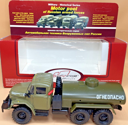 Zil 131 6x6 - 6x6, camion