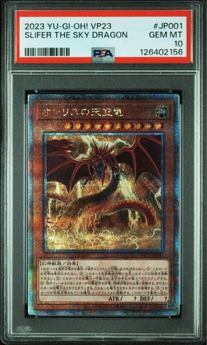 Osiride drago del - drago,