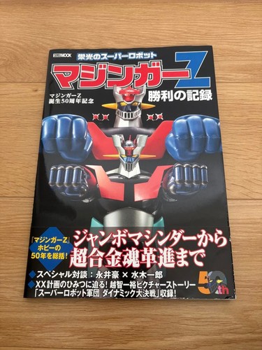 Mazinger 50th anniversary - mazinger,
