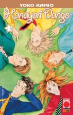 HANAYORI DANGO VOLUME 11 -