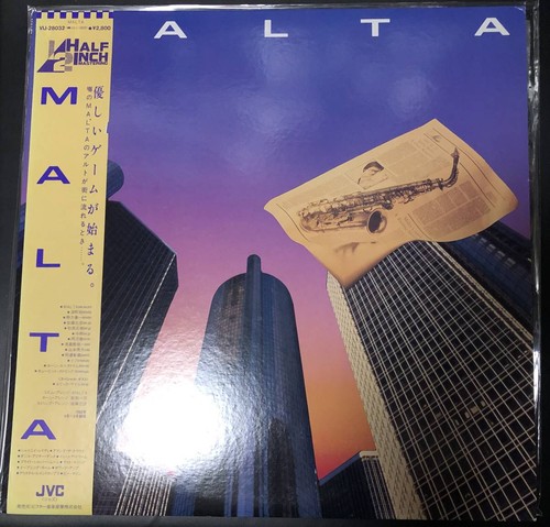 Japan japanese product - lp,