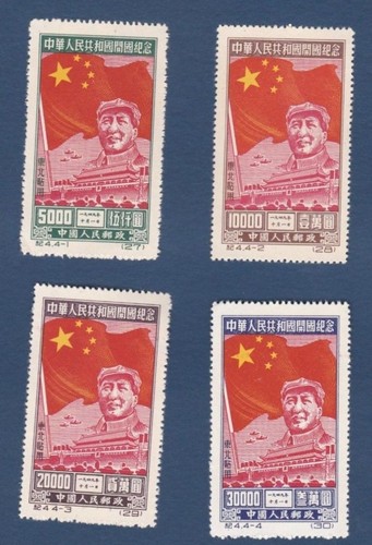 Chine 1950 mao tse - chine,
