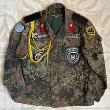 Giacca uniforme mimetica