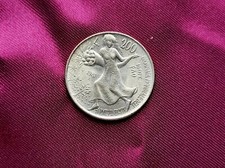 Moneta 200 Lire 1981 Giornata