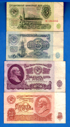 Russia 25 rubles - 5, 10