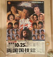 Nuovo poster japan - nuovo,