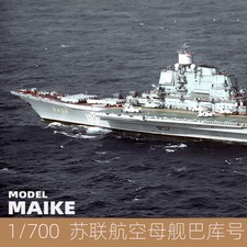 Kit modellino non verniciato