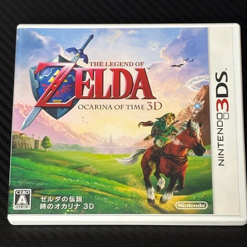The legend zelda ocarina - legend,