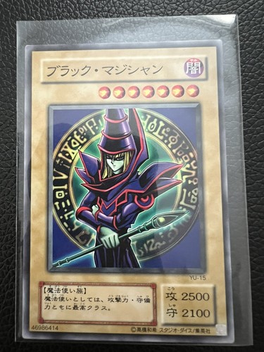 Mago oscuro yu 15 - mago, yu-15