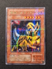 YUGIOH! - DEMONE MEGA CYBER - TB-50 - ULTRA RARA PARALLEL - VINTAGE - 2000