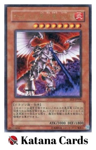 Carte yugioh horus - yugioh, drago