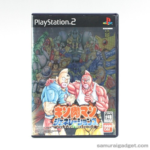 Galactic wrestling featuring - galactic,