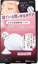 Hadabisei Borsa Occhi Needle
