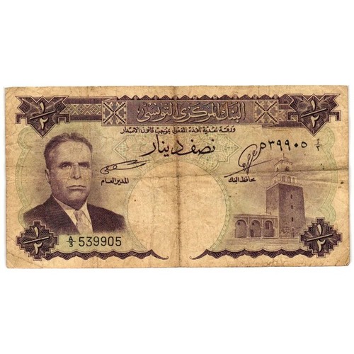Tunisia dinar 1958 vg - 1/2,